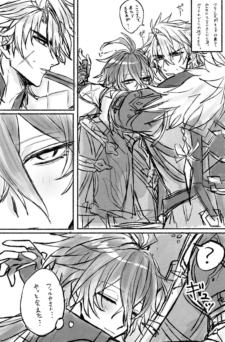 サ俉🎲6月CC福岡 tweet media