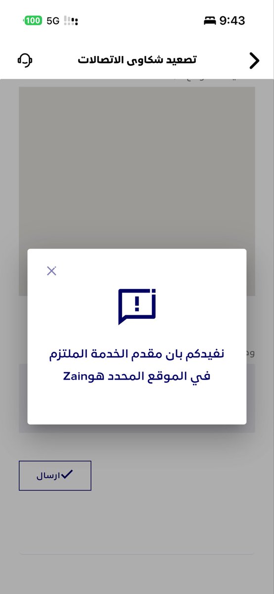 A tweet media