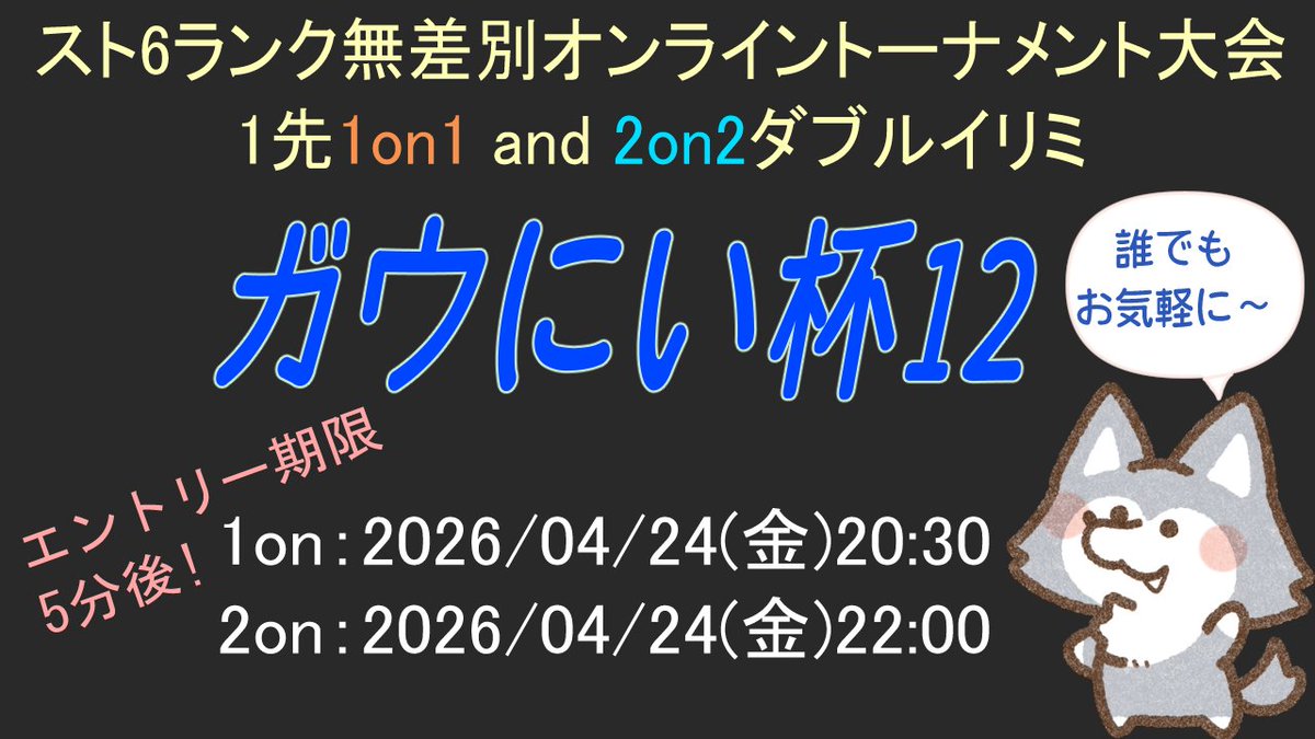 ガウにい tweet media