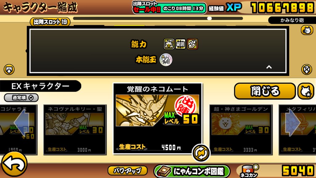 おーるど#永眠 tweet media