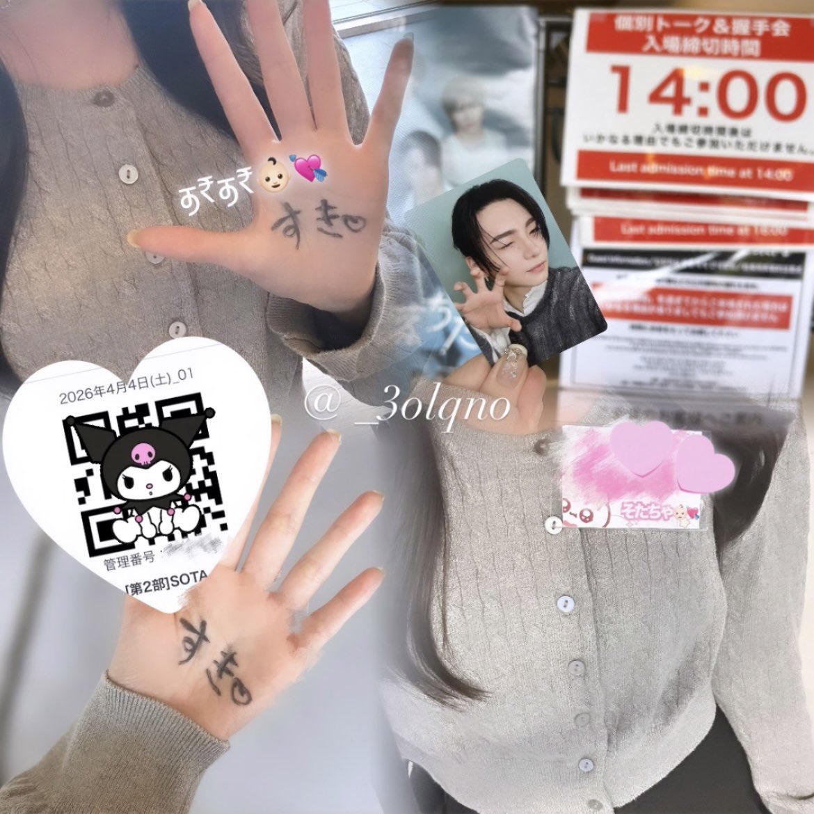 そたちゃ👶🏻💘 tweet media