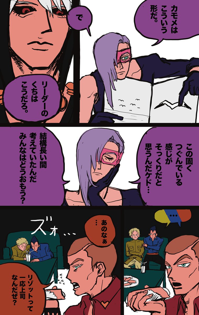 闇クルトン tweet media