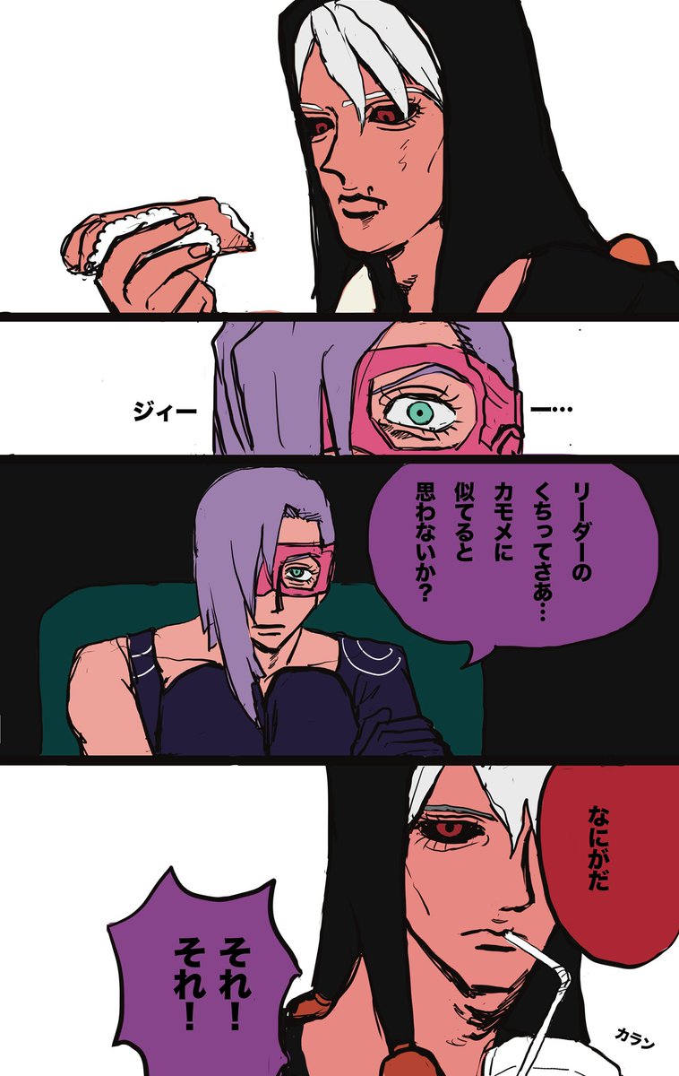 闇クルトン tweet media