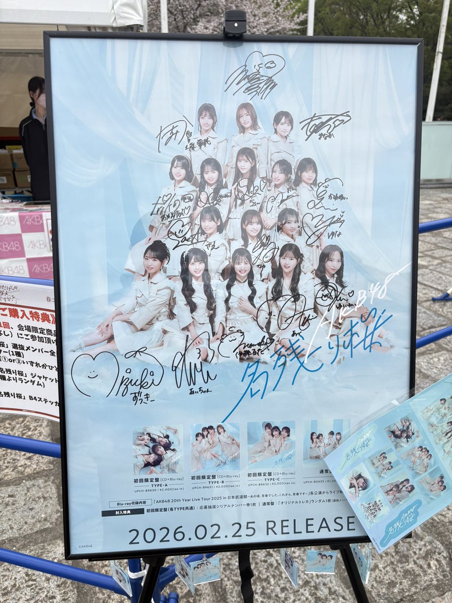 初段🍣⛵️🦒 tweet media