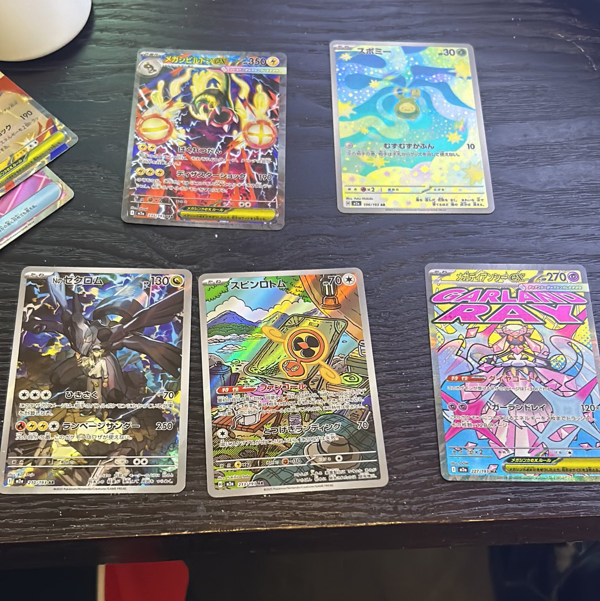 Sol1XD ✶ tweet media