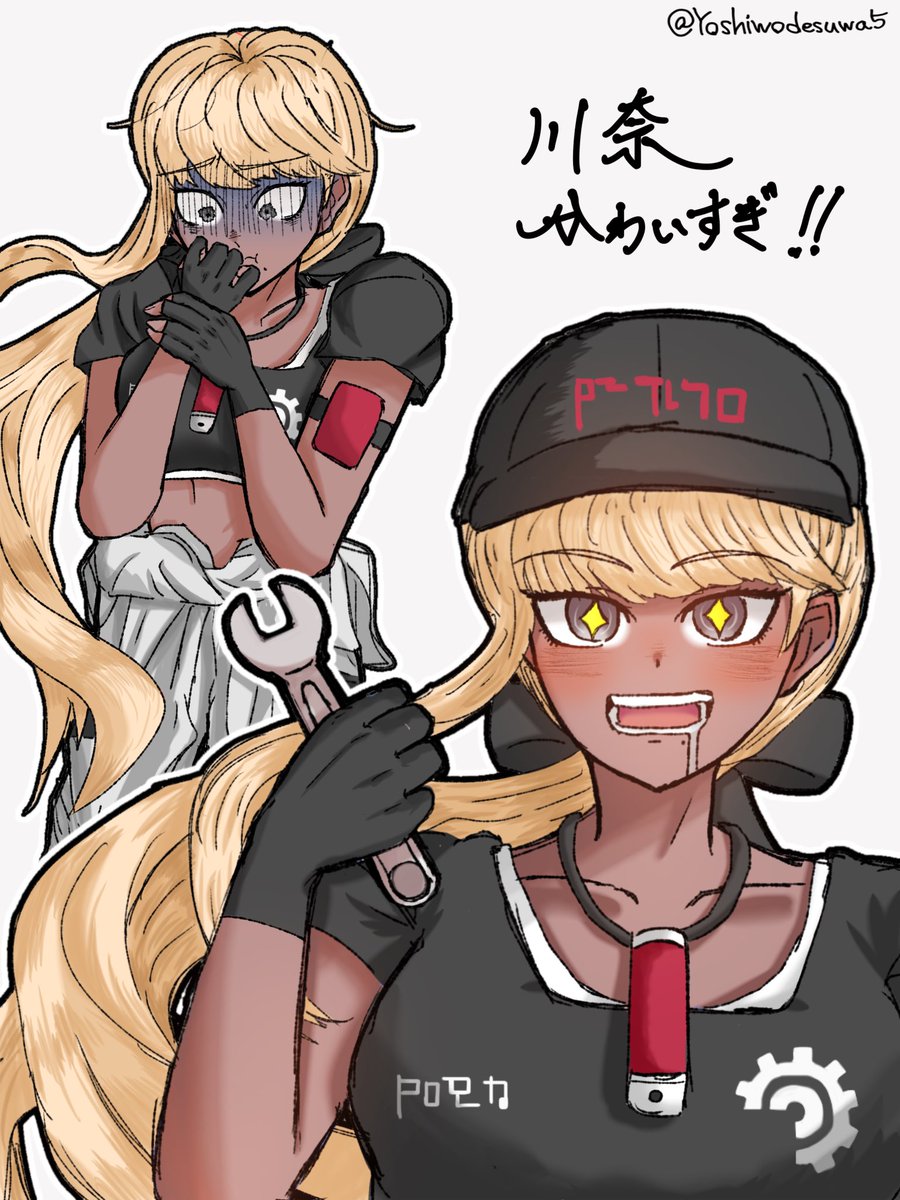 よしを tweet media