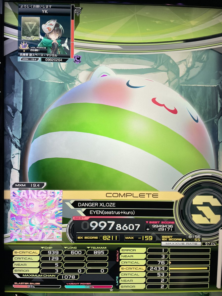 しゃるぉ tweet media