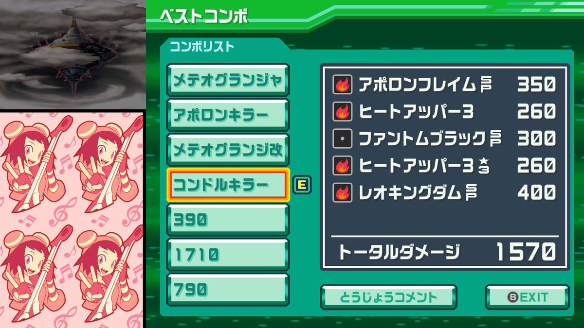 ネロ(nero) tweet media