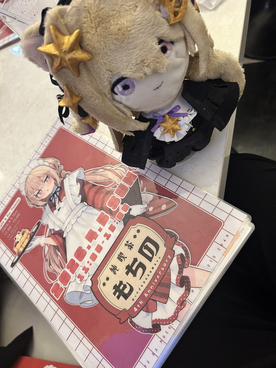 桜乃 優霊(手芸狐) tweet media