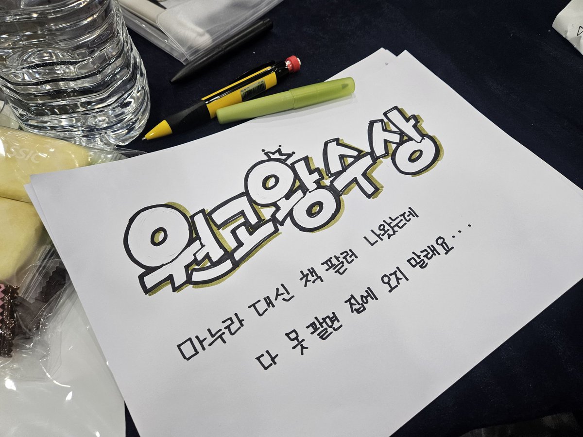 모로케 tweet media