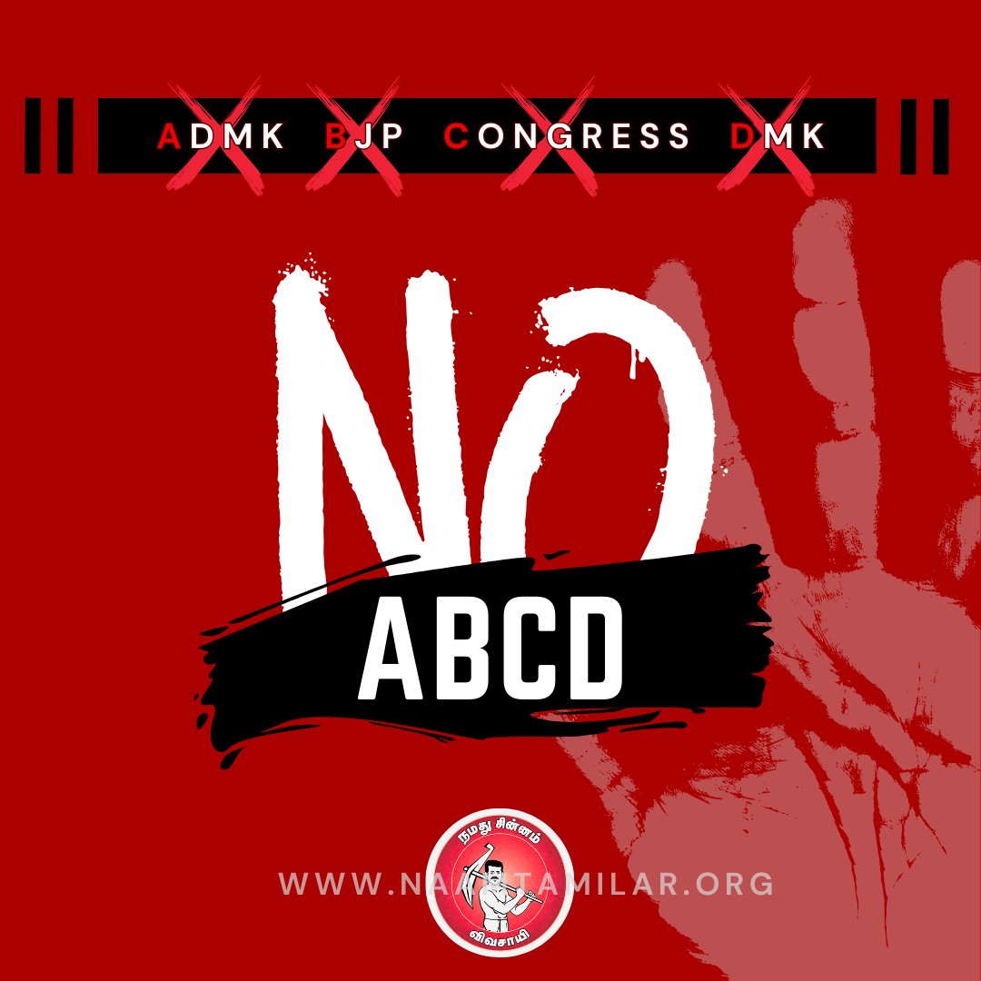 Thamizhan Gethu Daa tweet media