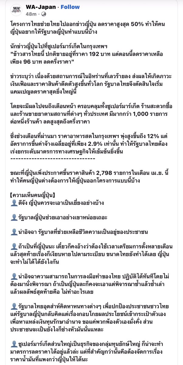 เห้อออ 💛💛💛💛💛💛💛🇹🇭🇹🇭🇹🇭 tweet media