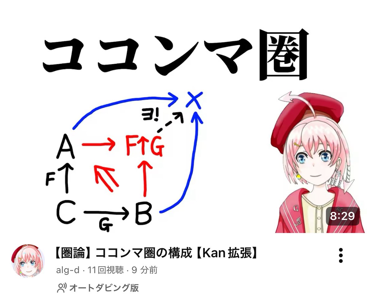 ケンティーの圏𝒯💙 tweet media