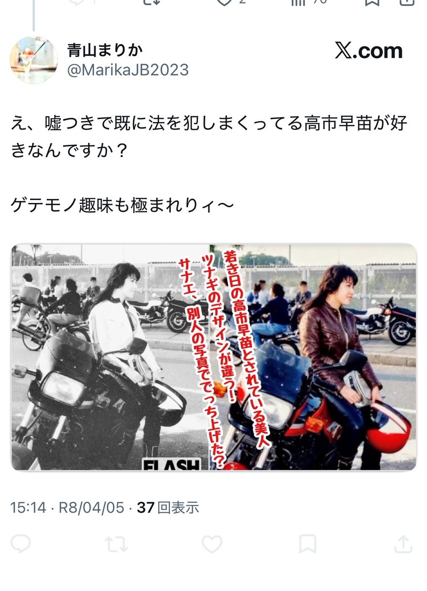 トオル tweet media