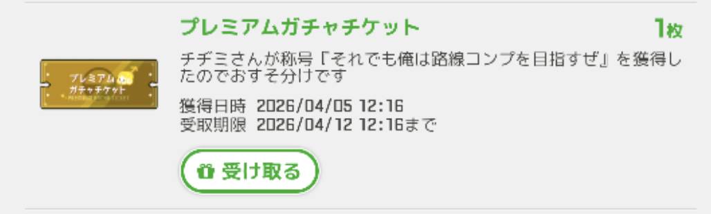 るんるん tweet media