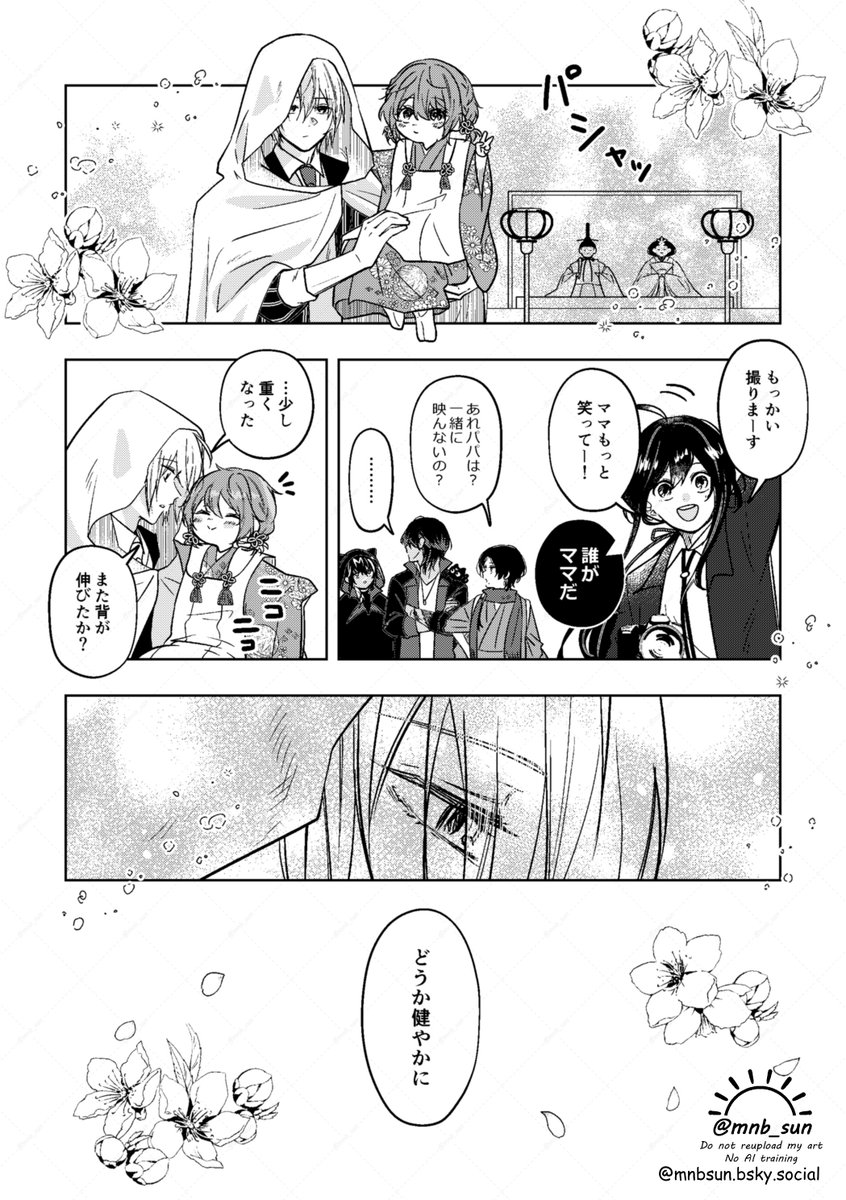 ﾋｨﾊﾞｱﾁｬﾝ tweet media