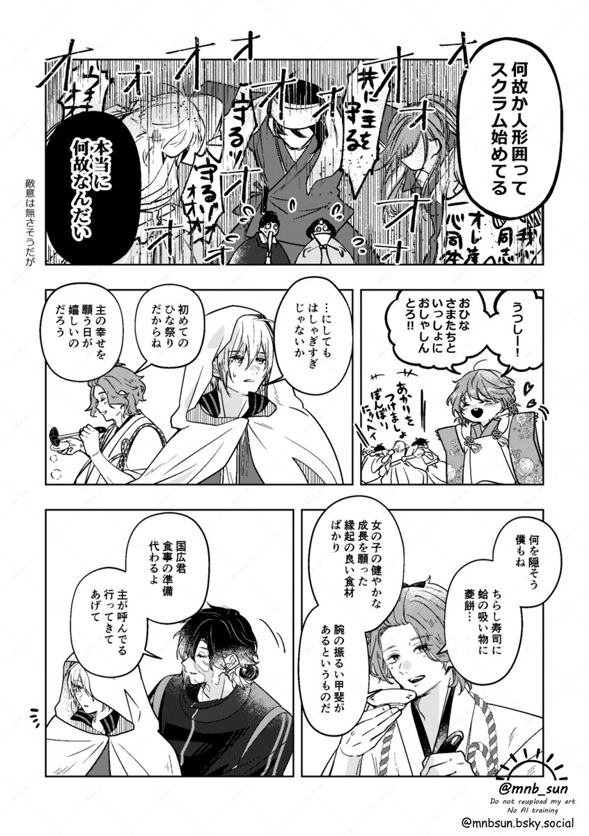 ﾋｨﾊﾞｱﾁｬﾝ tweet media