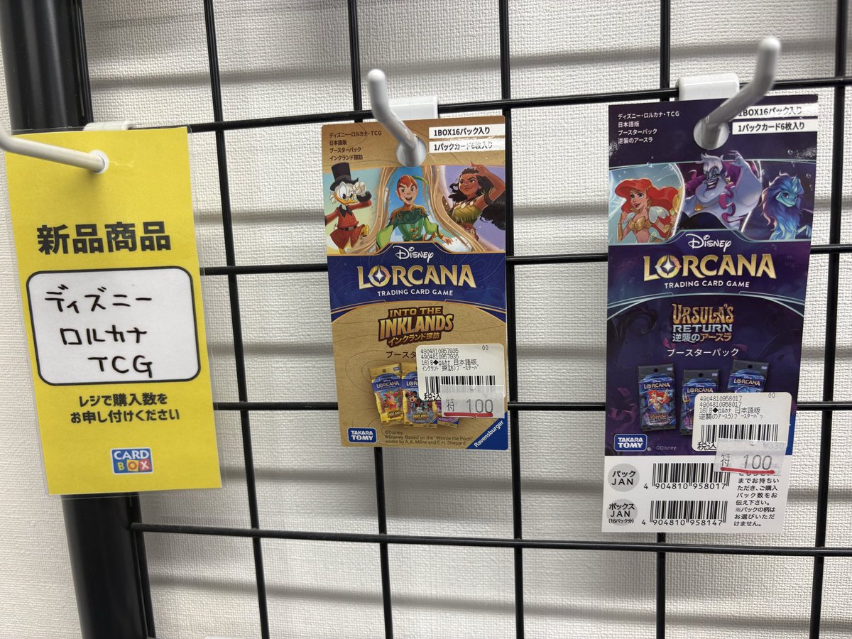 流石に買おうかな
#ロルカナ