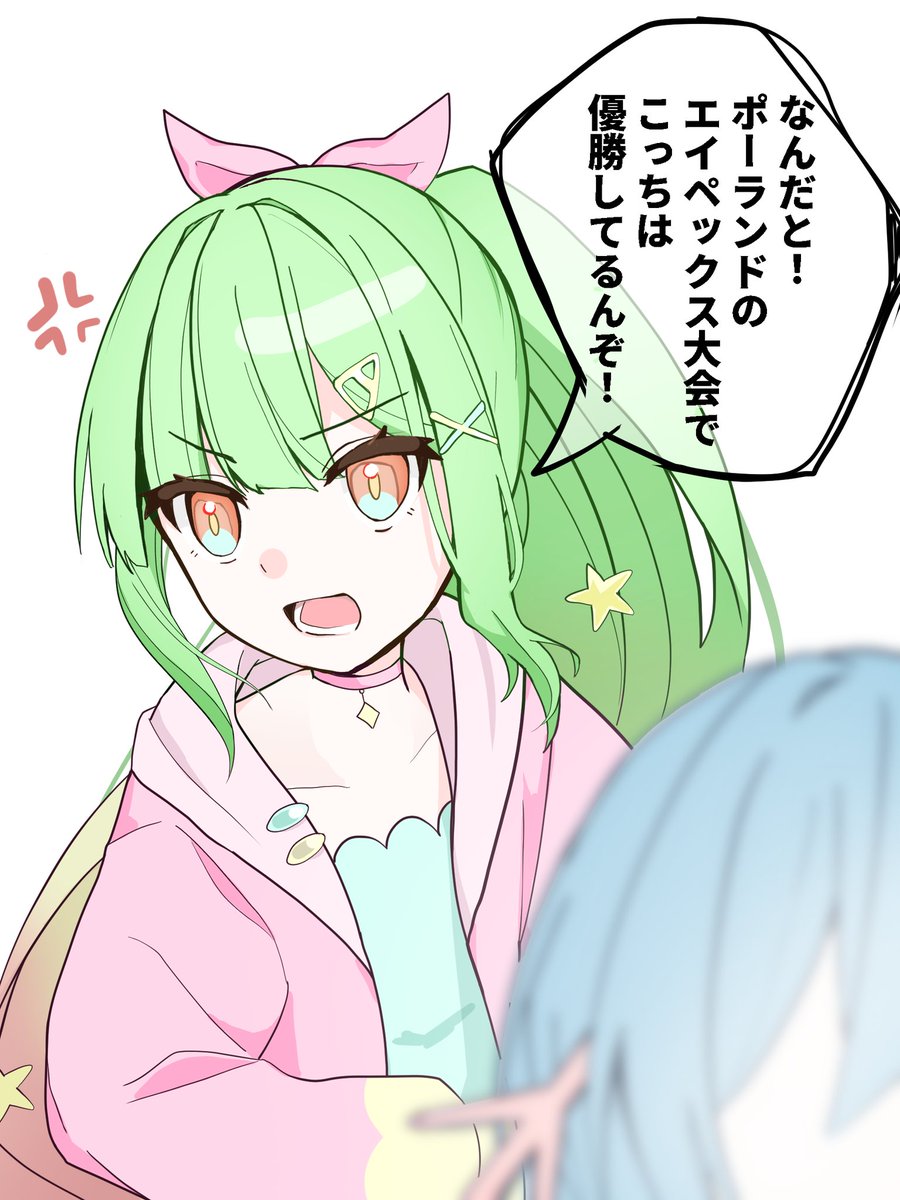 みるくてぃ tweet media