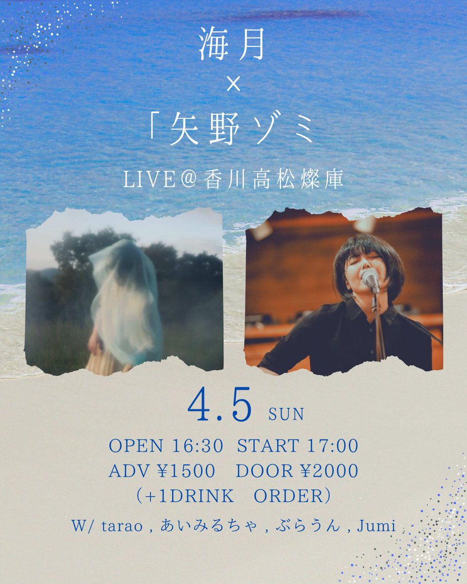 TOONICE & LIVE HOUSE 燦庫 -SANKO- & Impulse & KxYxS tweet media