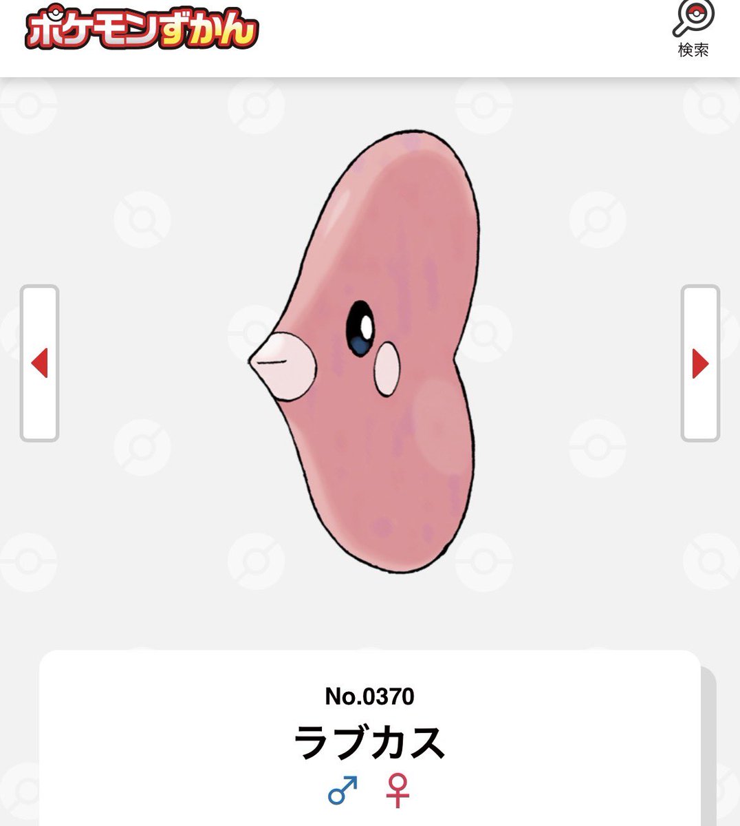 さざなみ tweet media