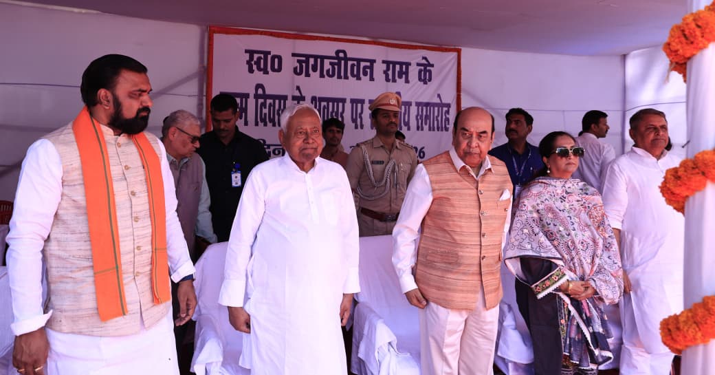 Janata Dal (United) tweet media