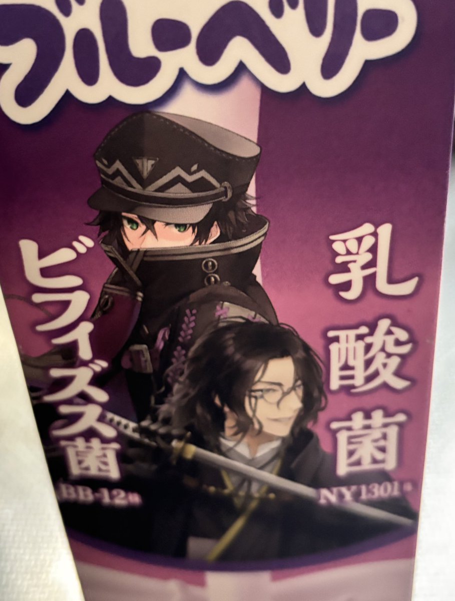 みくに@次5月 tweet media