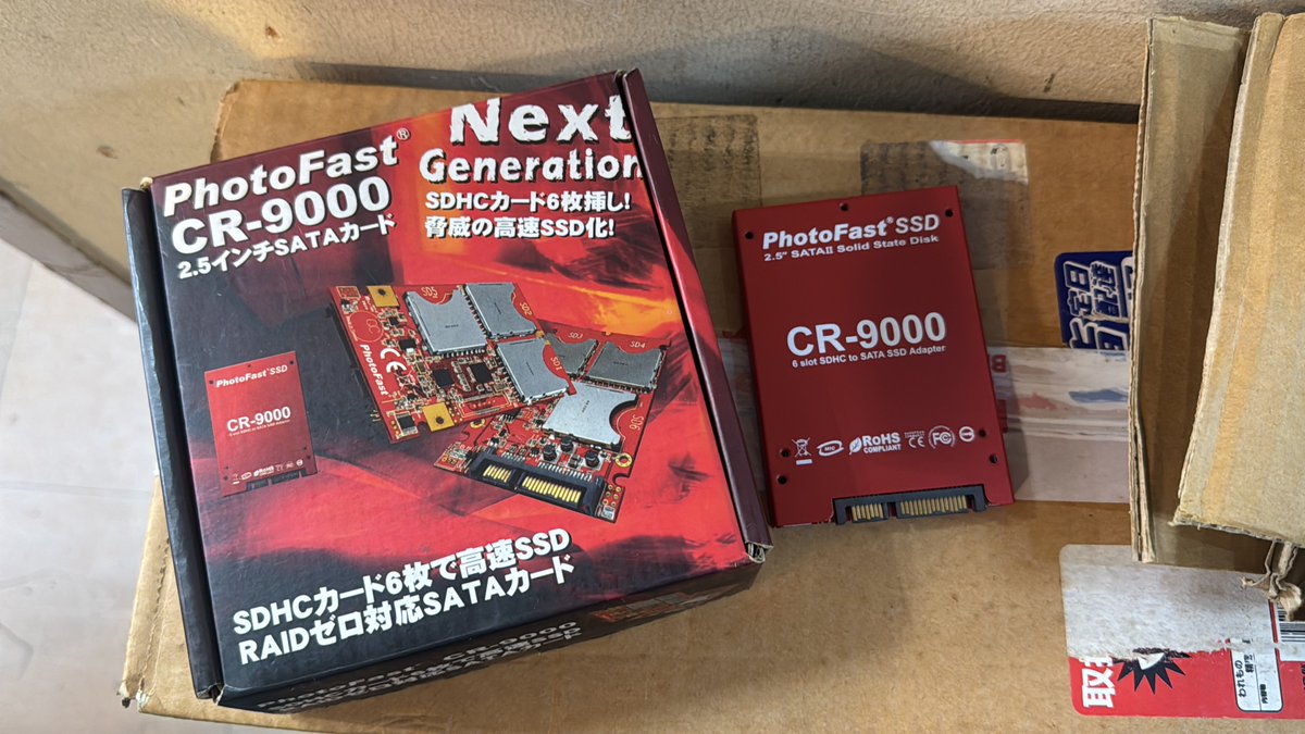 秋葉原最終処分場。 tweet media