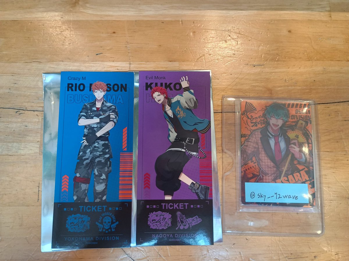 ななつのなみ取引兼@Sky tweet media