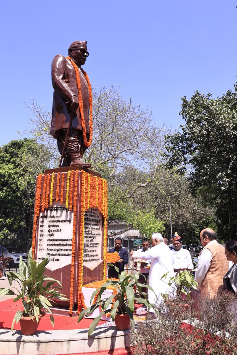 Janata Dal (United) tweet media