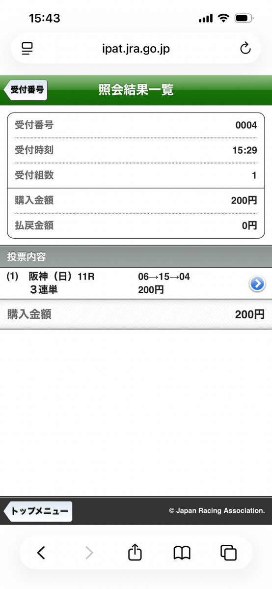 おしまい tweet media