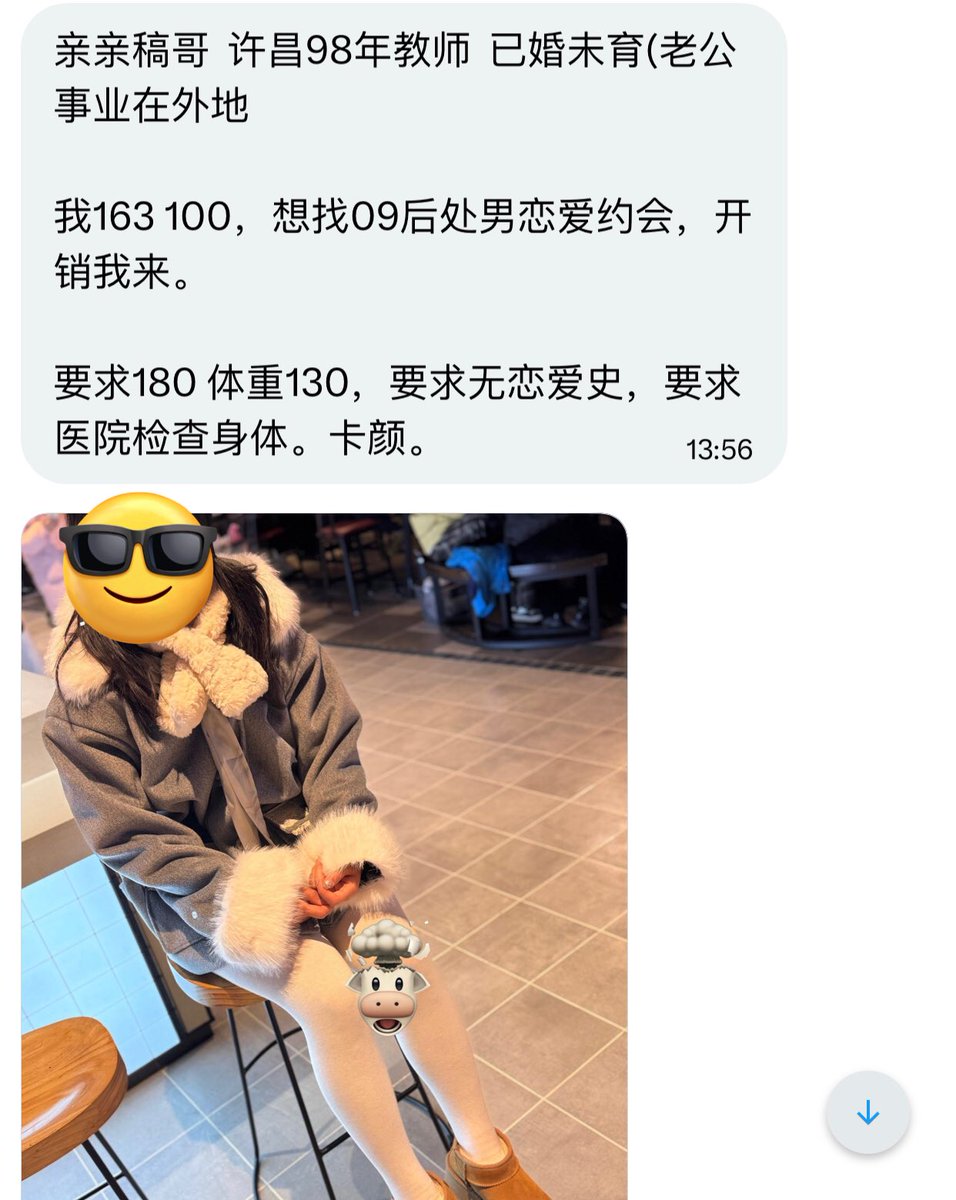 河南有稿投 tweet media