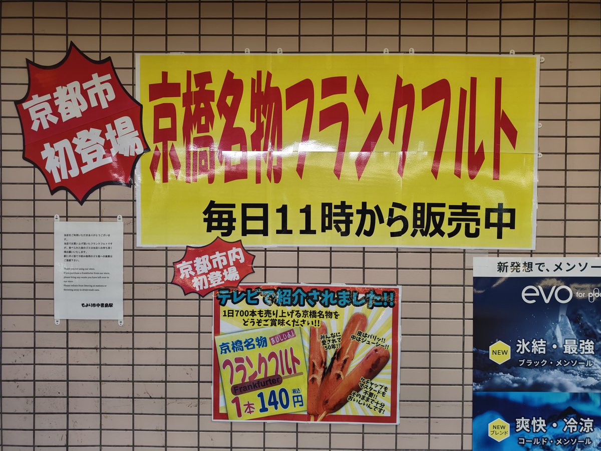 サーペント tweet media