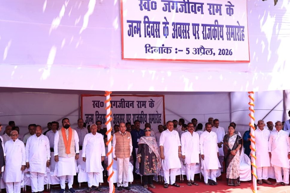 Janata Dal (United) tweet media