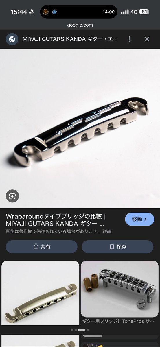 デスクロス山田インゲン祭小松菜 tweet media