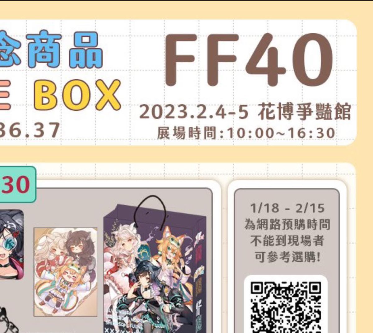 墨曼 tweet media