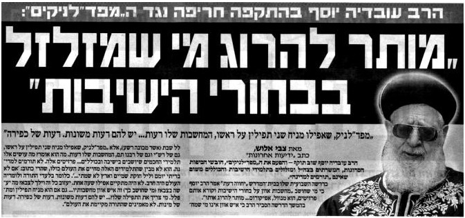 Sefi Yom tweet media