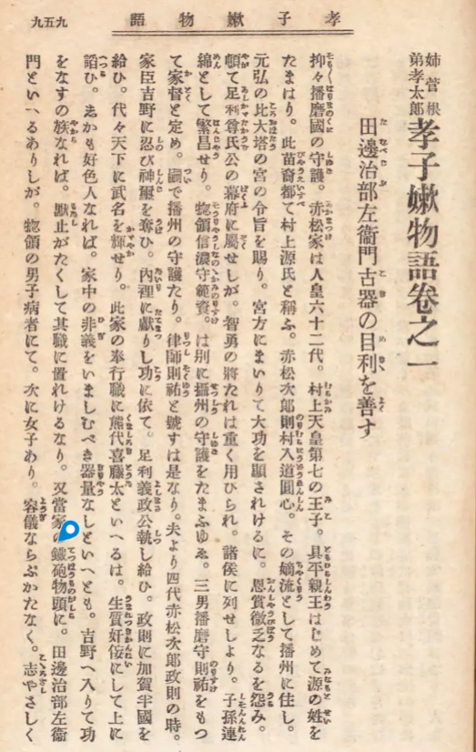 町田@司書・システマ使い・火薬と鋼運営 tweet media