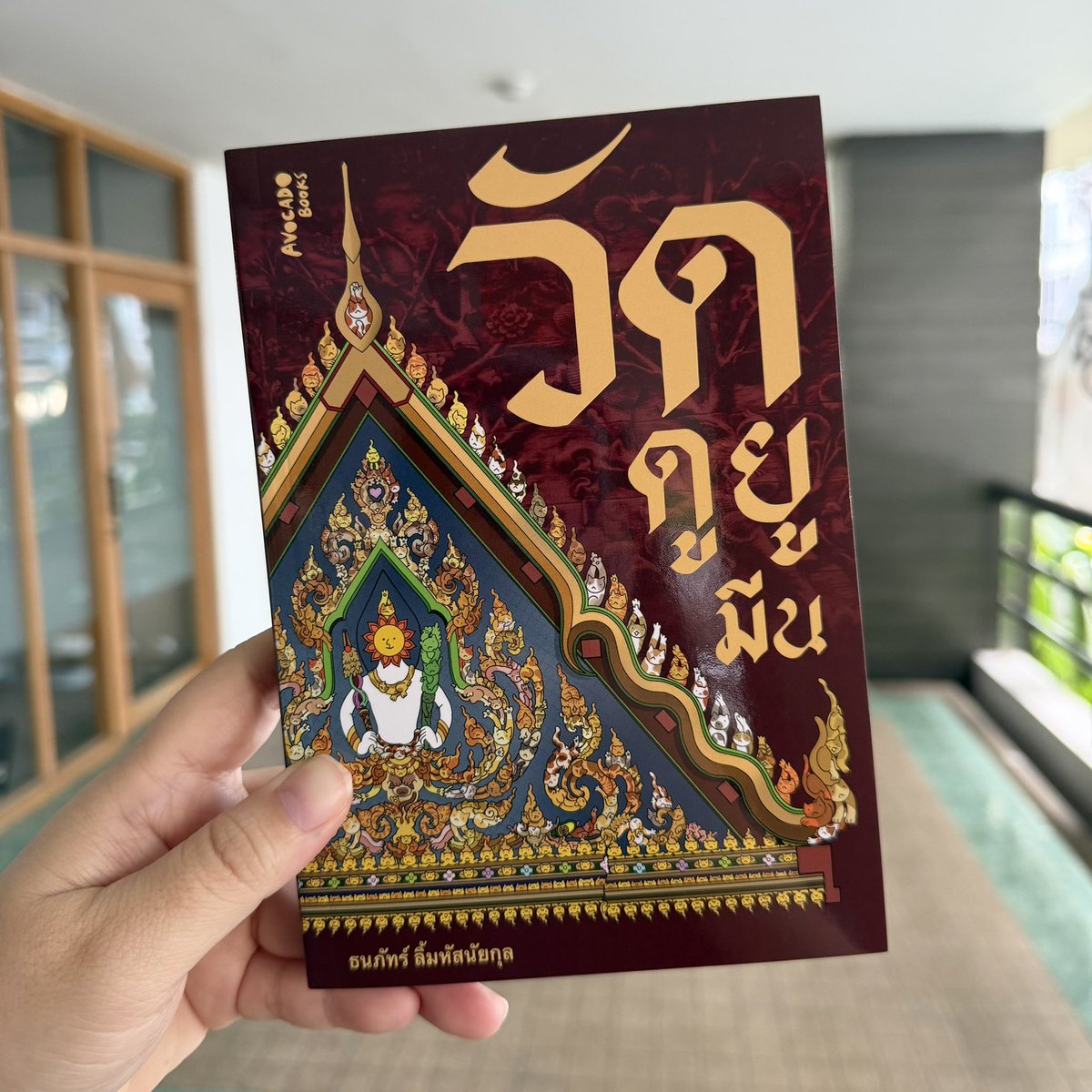 Payia K. tweet media