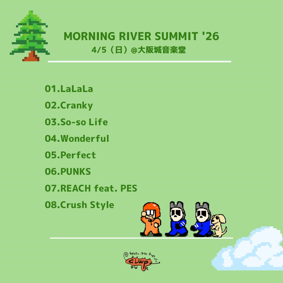 カメレオン・ライム・ウーピーパイ tweet media