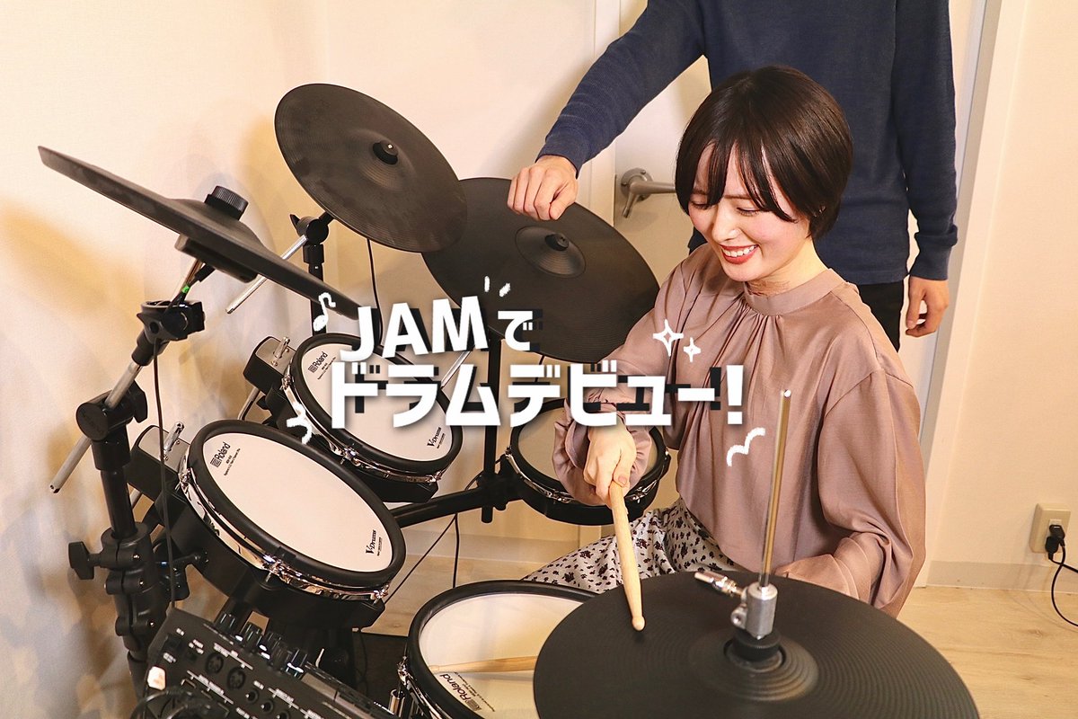 JAMMUSICSCHOOL_'s tweet photo. 🥁ドラムやってみたい人、集まれ！🥁

「叩いてみたいけど難しそう…」
そんな方こそ大歓迎✨

定額制コース／生ドラム練習会／セッション会あり🎶
“叩ける楽しさ”を体感できます！

まずは無料体験から♪

#ドラム #ドラム初心者 #大人の習い事 https://t.co/Z0KUkYcQHZ