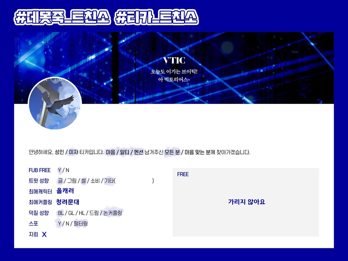 강앓이 tweet media