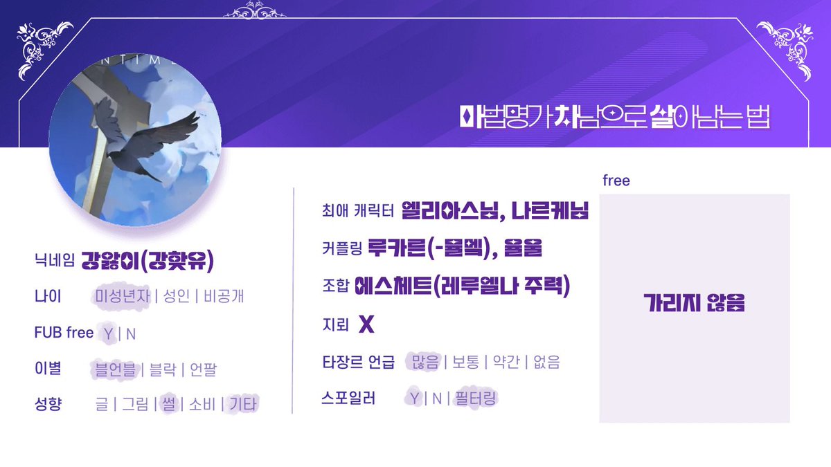 강앓이 tweet media