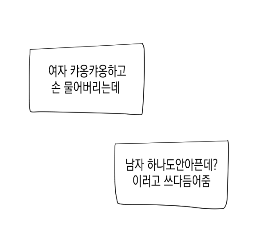 오타쿠짤계정 tweet media