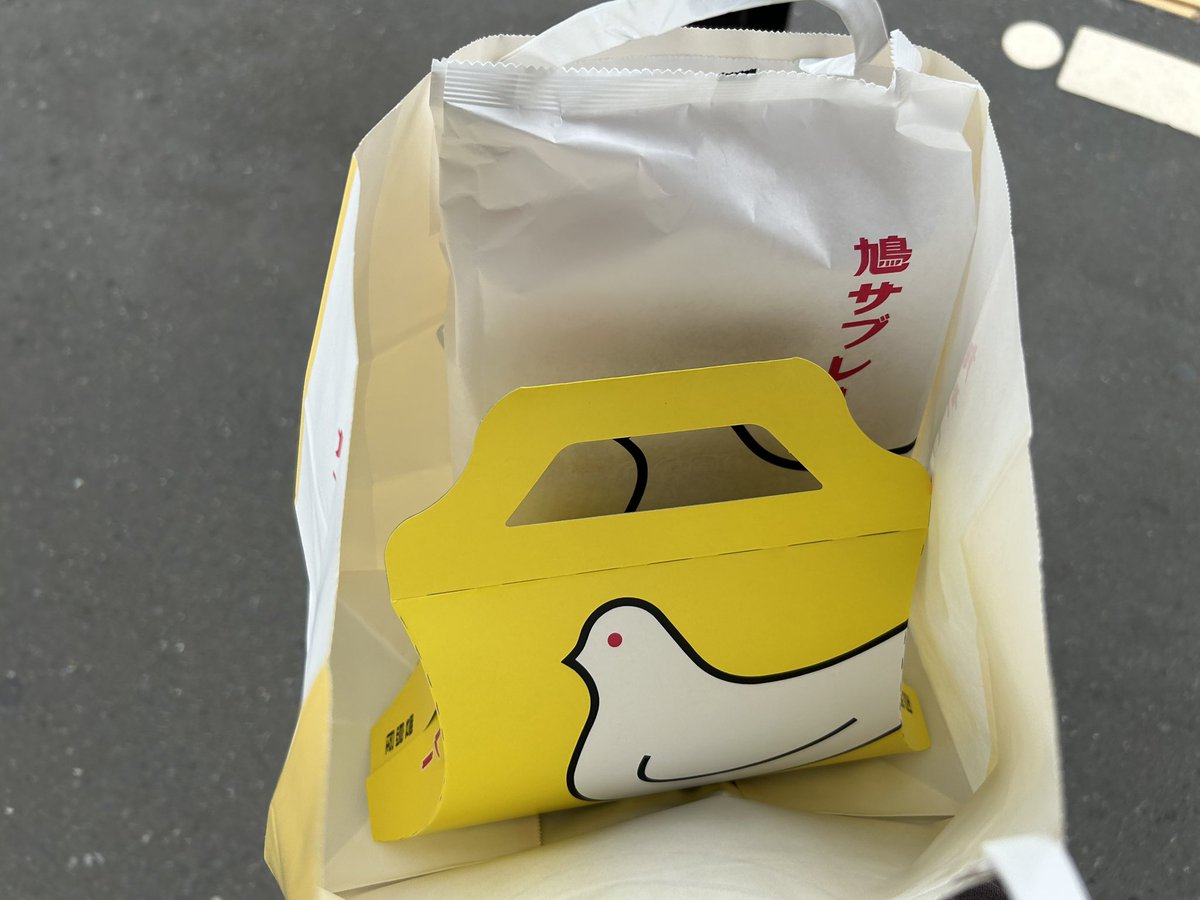 飯田雅人 tweet media