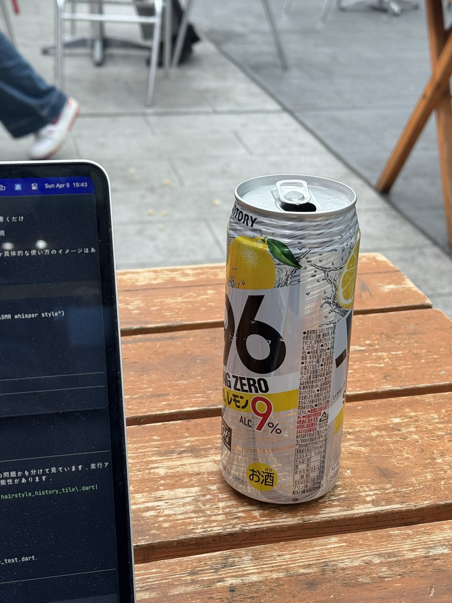 さと｜社会不適合から個人開発で生きてる tweet media