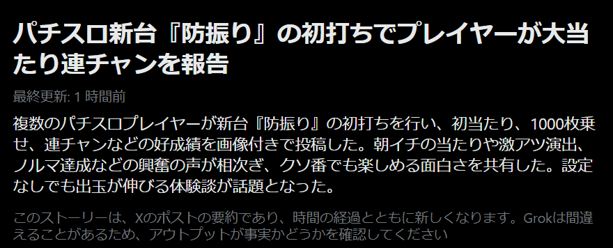 草