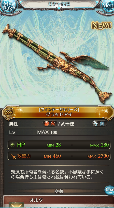 もざいく tweet media