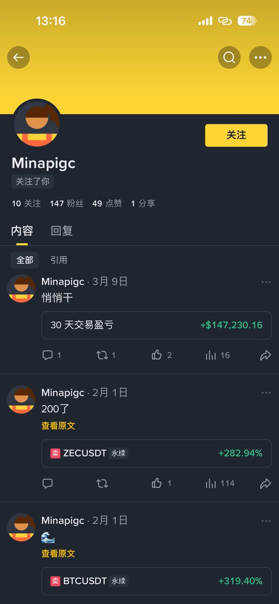 首席操盘手 tweet media