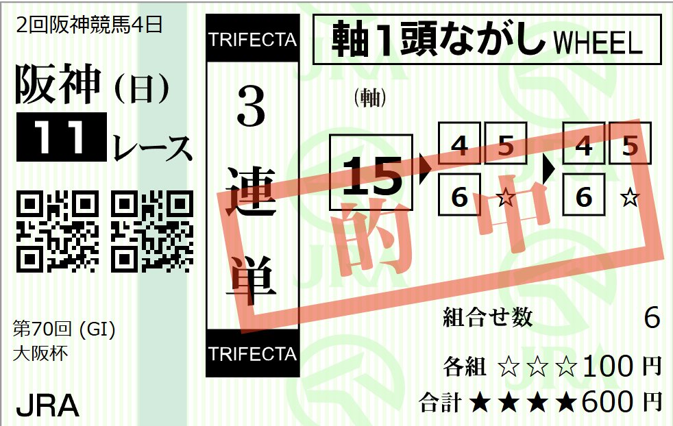 みかみん tweet media